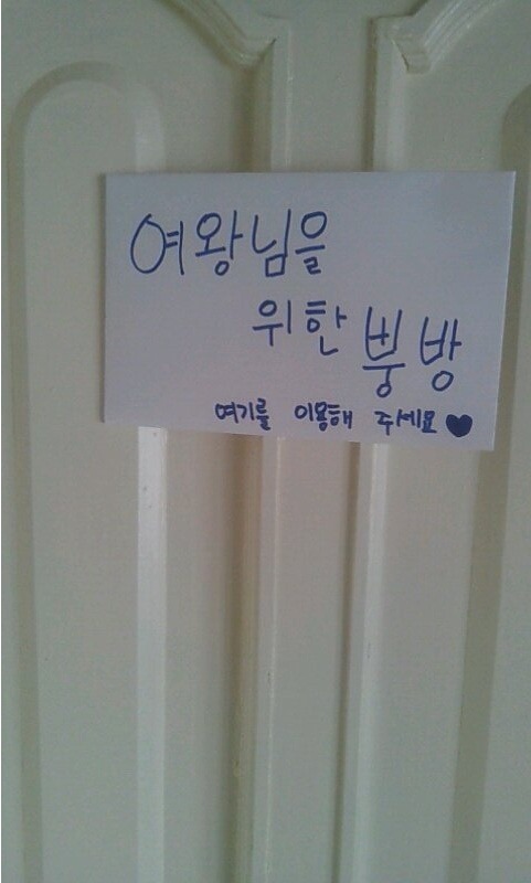 남편이 편하게 방귀를 꾸라해서 꿨는데 | 인스티즈