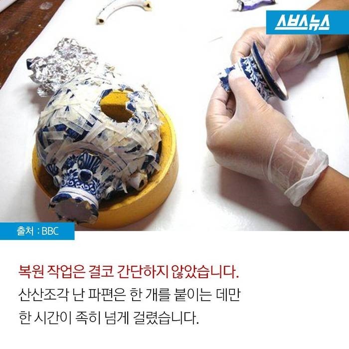 도자기를 깨트린 소년을 찾습니다 | 인스티즈