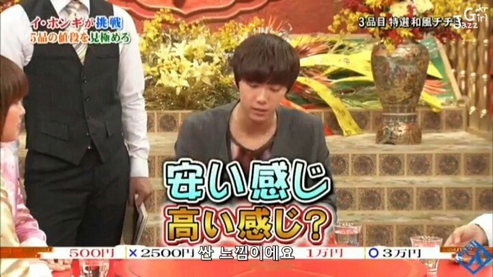 솔직한 이홍기 | 인스티즈