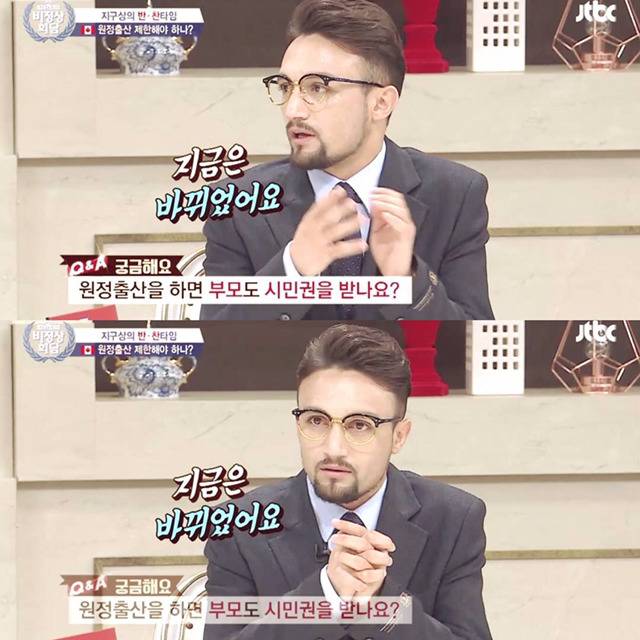 [비정상회담] 시즌2개편후 한명도빠짐없이 다매력잇는 패널들 | 인스티즈