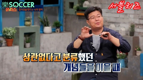 자동차의 에어백을 아이디어로 만들어진 게임기 | 인스티즈