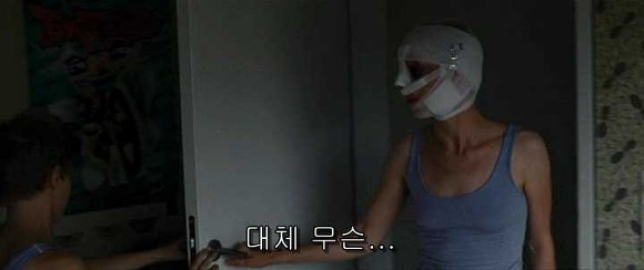 굿나잇 마미 :우리 엄마 어딨어요? 02 | 인스티즈