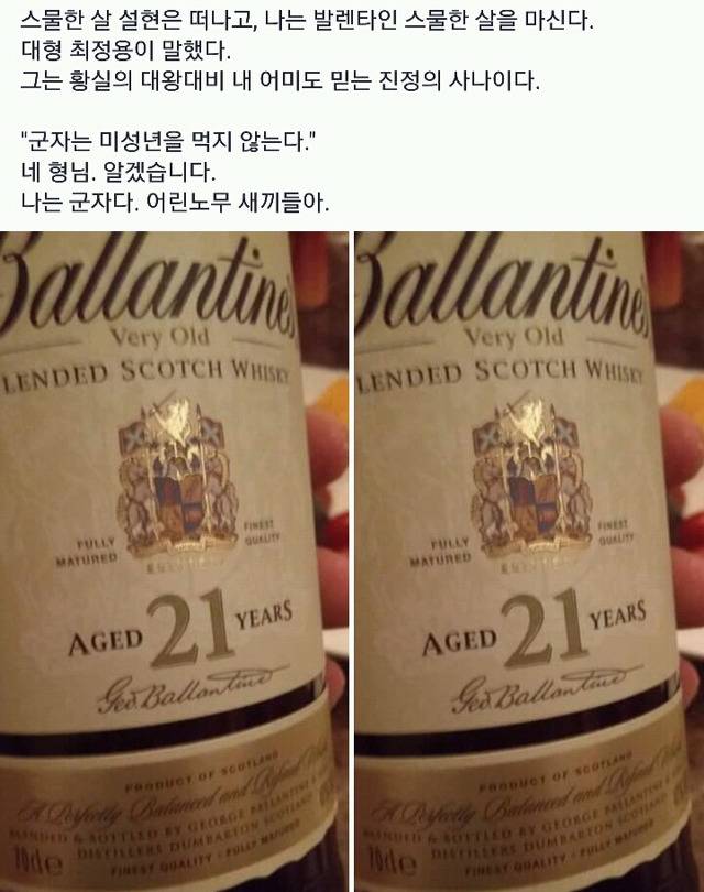 설현이 연애해서 사리분별을 못하는 기자 또 다른 페북글 | 인스티즈