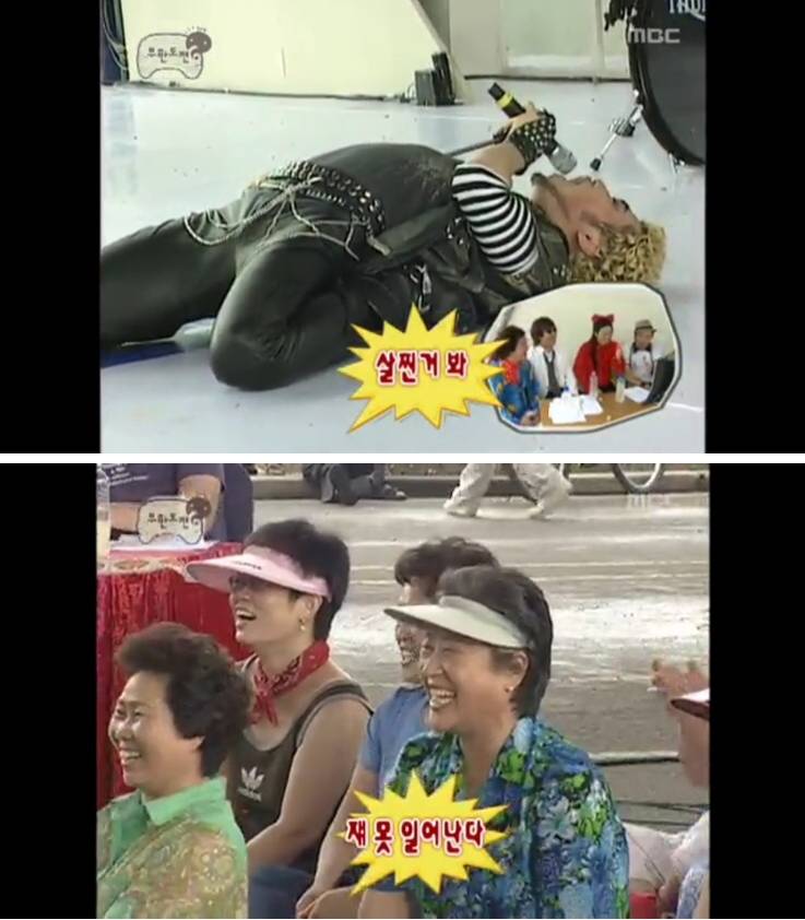 전설의 노홍철 첫 가요제 | 인스티즈