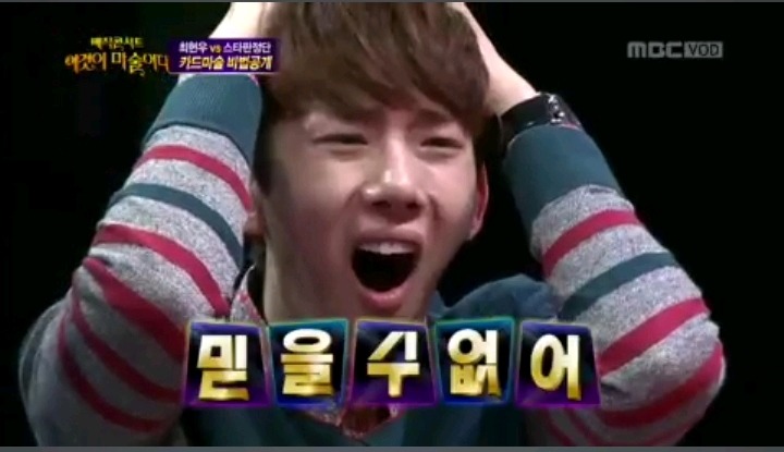 방송에서 대놓고 사기치는 최현우 | 인스티즈