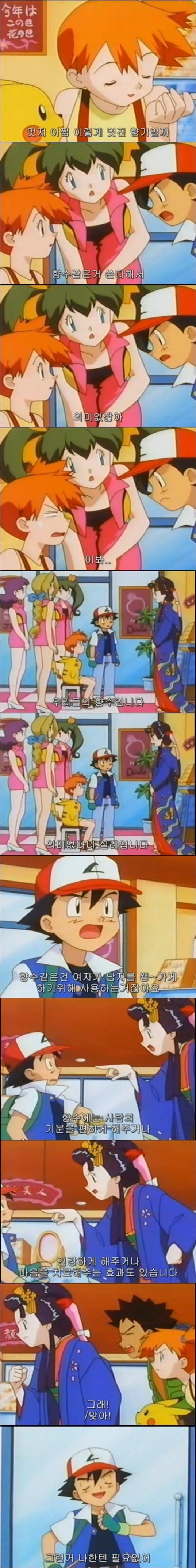 어그로 대마왕 지우 인성수준.jpg | 인스티즈