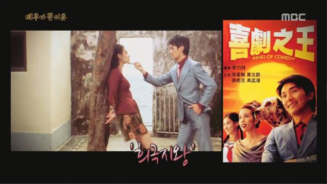 배우가 된 이유 | 인스티즈