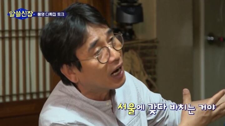 대한민국에서 지방이 별볼일없게된 이유 | 인스티즈