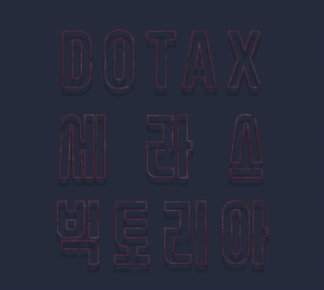 유재석 시계 | 인스티즈