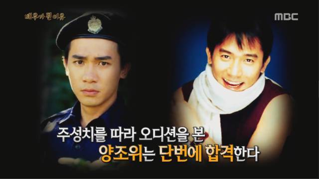 배우가 된 이유 | 인스티즈