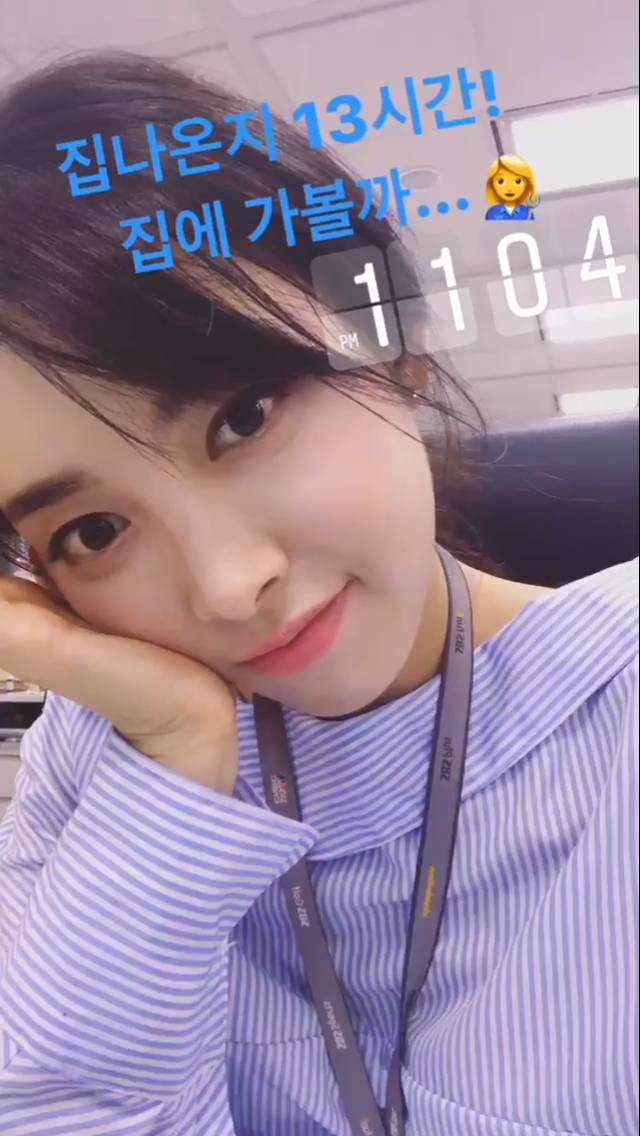 퇴근하는 홍재경 아나 | 인스티즈