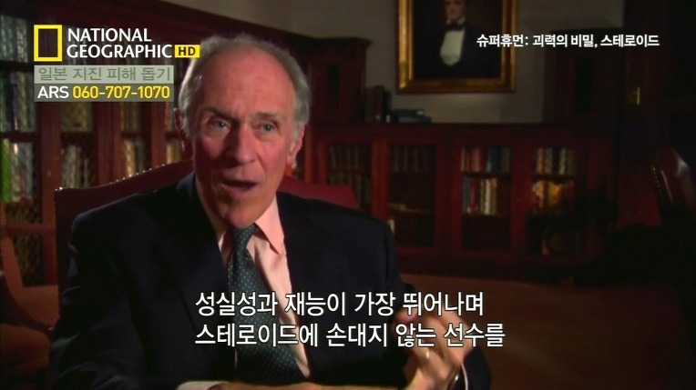 박태환때문에 작성하는 스테로이드의 효과 | 인스티즈