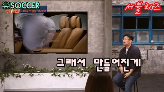 자동차의 에어백을 아이디어로 만들어진 게임기 | 인스티즈