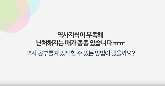 역사지식 부족한 사람을 비하하는 유시민 | 인스티즈