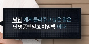 스마트폰 대환장파티 | 인스티즈