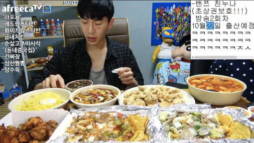 데이트폭력 여성 구한 후 눈 퉁퉁 부은 채로 방송한 밴쯔 | 인스티즈