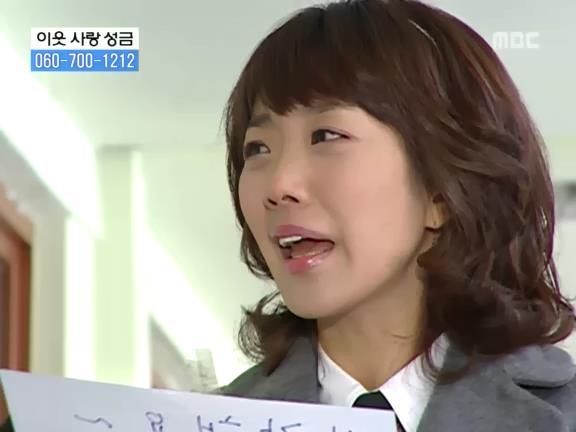 [거침없이하이킥] 선생님이 울때마다 나타나는 윤호.jpg | 인스티즈