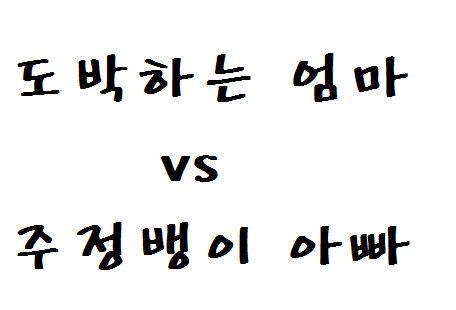 최고의 난제 | 인스티즈