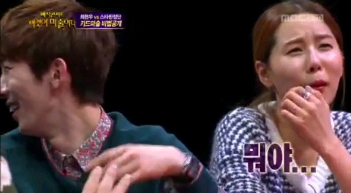 방송에서 대놓고 사기치는 최현우 | 인스티즈