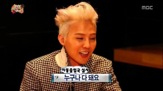 [무한도전] 철벽남 정형돈 jpg | 인스티즈