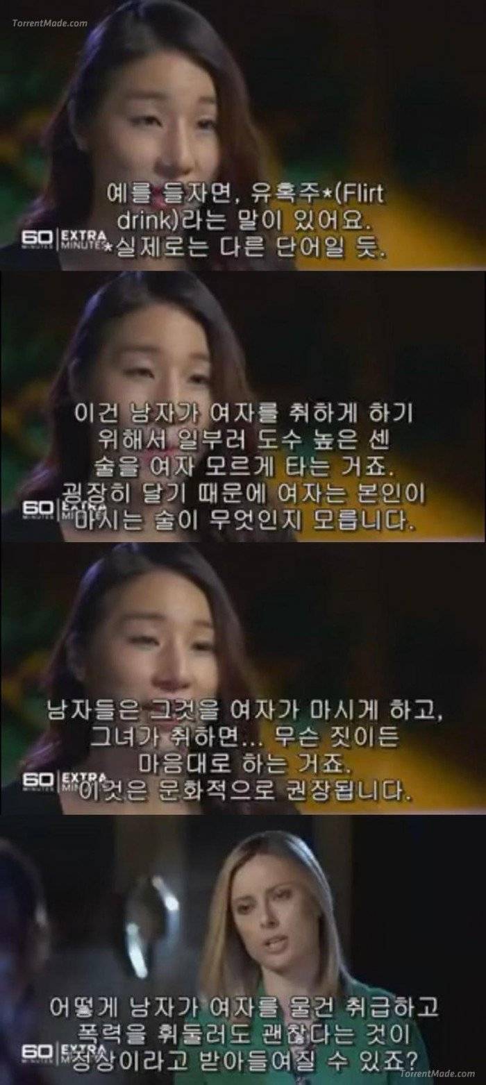 호주방송에서 한국의 성문화에 대해 말하는 한국인.jpg | 인스티즈