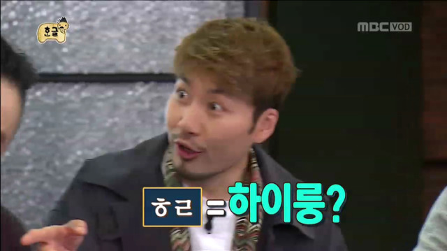 [무한도전] 청소년 언어 테스트하는 무도멤버들ㅋㅋㅋㅋㅋㅋㅋ | 인스티즈