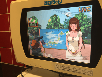 일본 오락실 남자화장실에서 찍은 신박한 기계 | 인스티즈