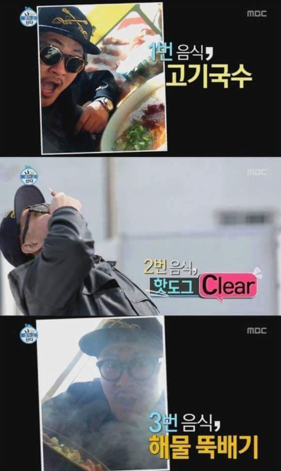 [나혼지산다] 데프콘이 제주도에서 가서 한 일 | 인스티즈