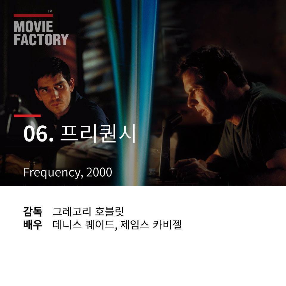 몰입감 쩌는 영화 22선 | 인스티즈