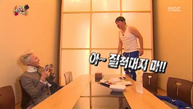 [무한도전] 철벽남 정형돈 jpg | 인스티즈