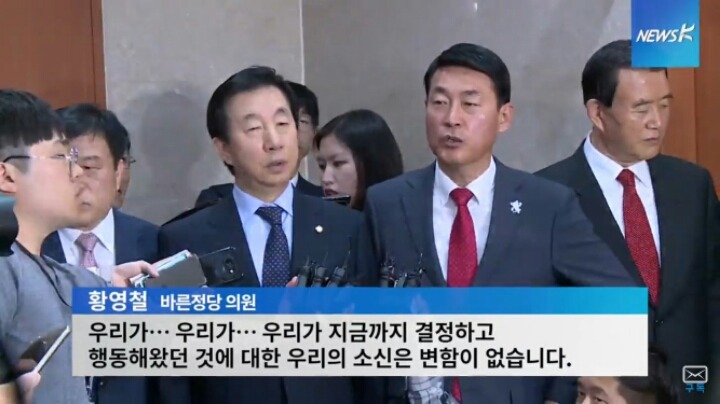 안민석 : 워낙에 박쥐가 힘든 거예요 (feat. 바른정당 탈당맨들) | 인스티즈