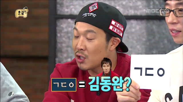 [무한도전] 청소년 언어 테스트하는 무도멤버들ㅋㅋㅋㅋㅋㅋㅋ | 인스티즈