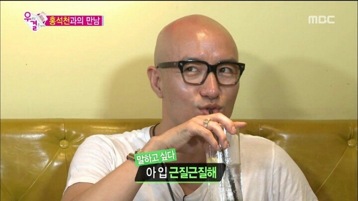 남이 먹던 거 먹었을 때 반응 | 인스티즈