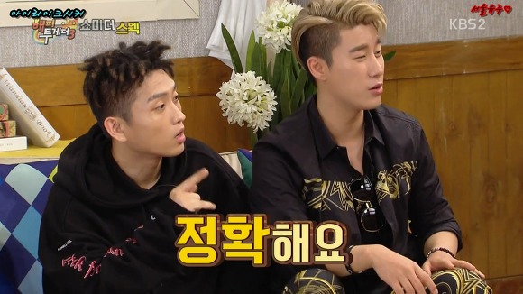 MC민지의 펀치라인 | 인스티즈