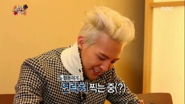 [무한도전] 철벽남 정형돈 jpg | 인스티즈