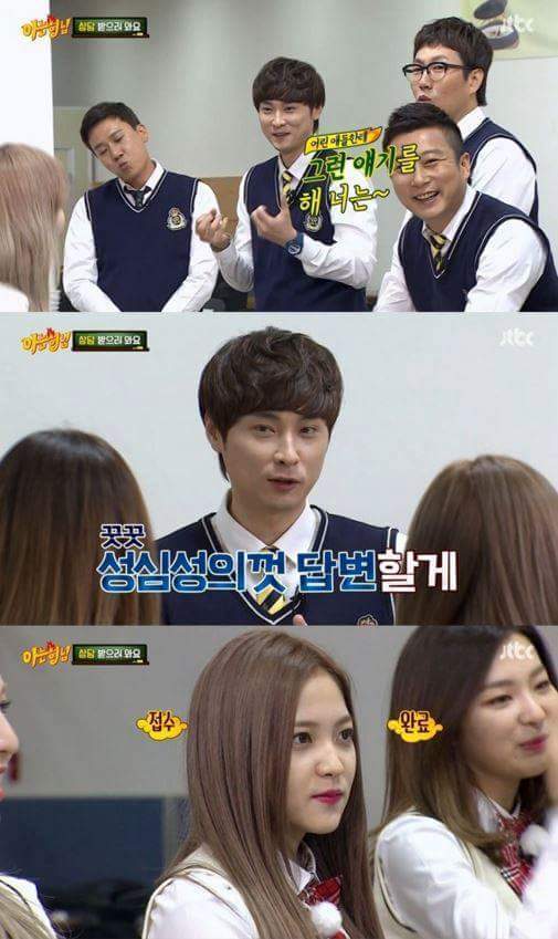 [아는형님] 상담계의 최종보스 이상민.jpg | 인스티즈