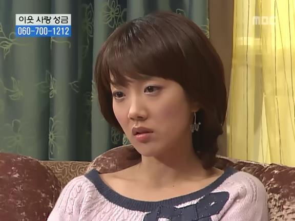 [거침없이하이킥] 선생님이 울때마다 나타나는 윤호.jpg | 인스티즈