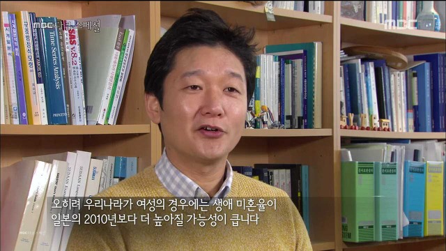 몇 년 뒤에는 결혼 안하는 문화가 확산될 수도 있는 대한민국 | 인스티즈
