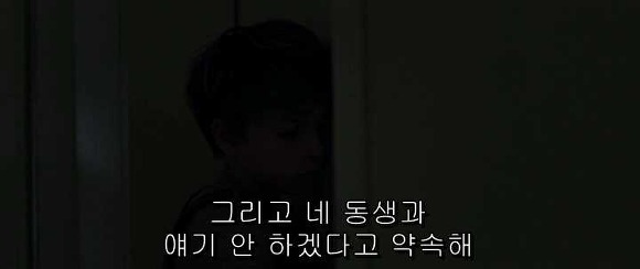 굿나잇 마미 :우리 엄마 어딨어요? 03 | 인스티즈