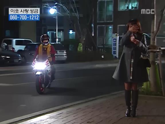 [거침없이하이킥] 선생님이 울때마다 나타나는 윤호.jpg | 인스티즈