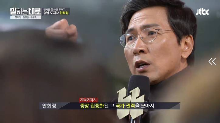 [말하는대로] 안희정의 버스킹.jpg | 인스티즈