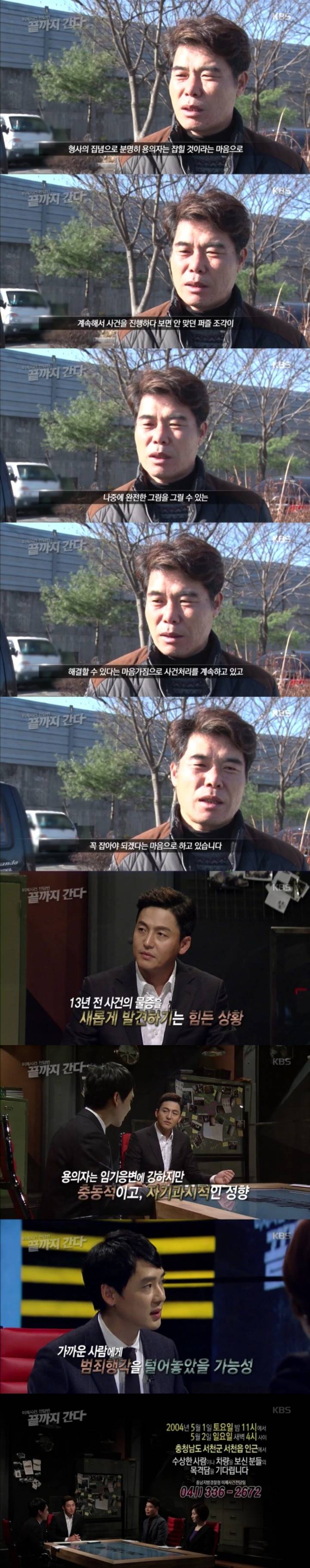 스압주의)서천 카센터 방화살인사건.jpg | 인스티즈