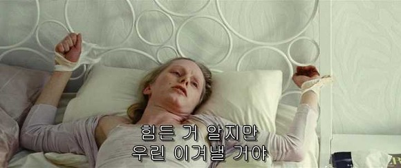 굿나잇 마미 :우리 엄마 어딨어요? 06 | 인스티즈