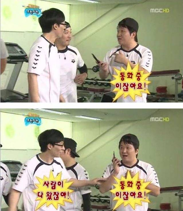 연예인 로또 당첨의 순간 | 인스티즈