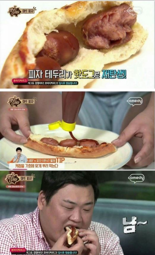 피자먹을때 꿀팁 | 인스티즈