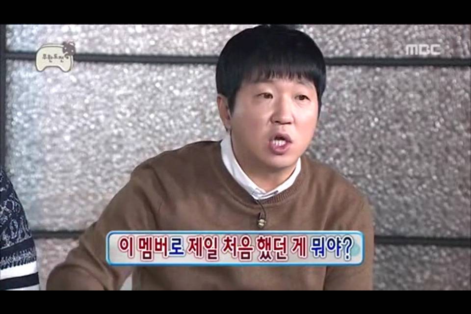 [무한도전] 10년동안 많이 현명해진 정준하 | 인스티즈