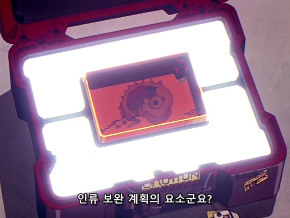 [애니] 에반게리온 2호기의 전속 파일럿 세컨드 칠드런,소류 아스카 랑그레이야 신세기 에반게리온 8화下 | 인스티즈