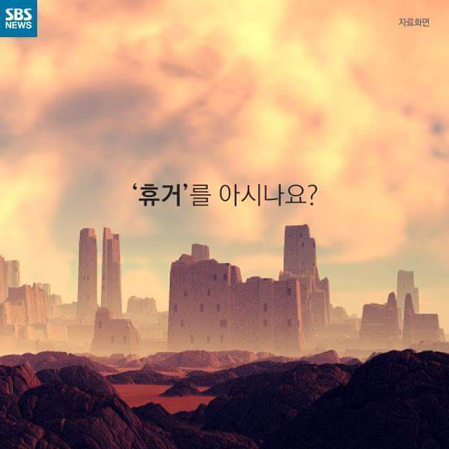 임대 아파트에 대한 초등학생들의 생각 | 인스티즈