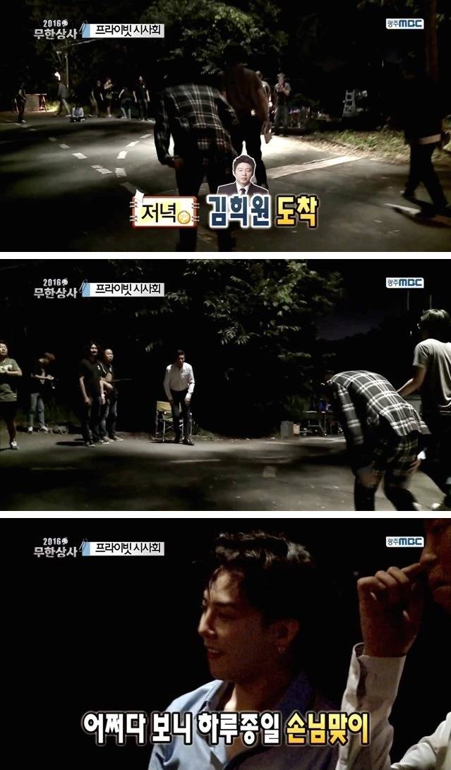 [무한도전] 꽁트 찍으러 왔다가 정극 연기하고 시사회까지 참석한 지드래곤.jpg | 인스티즈