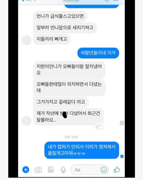 내 친구가 죽었어. | 인스티즈